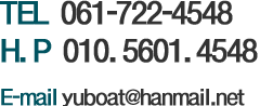 031-618-5288 / 010-5050-8331 / 010-7193-3049